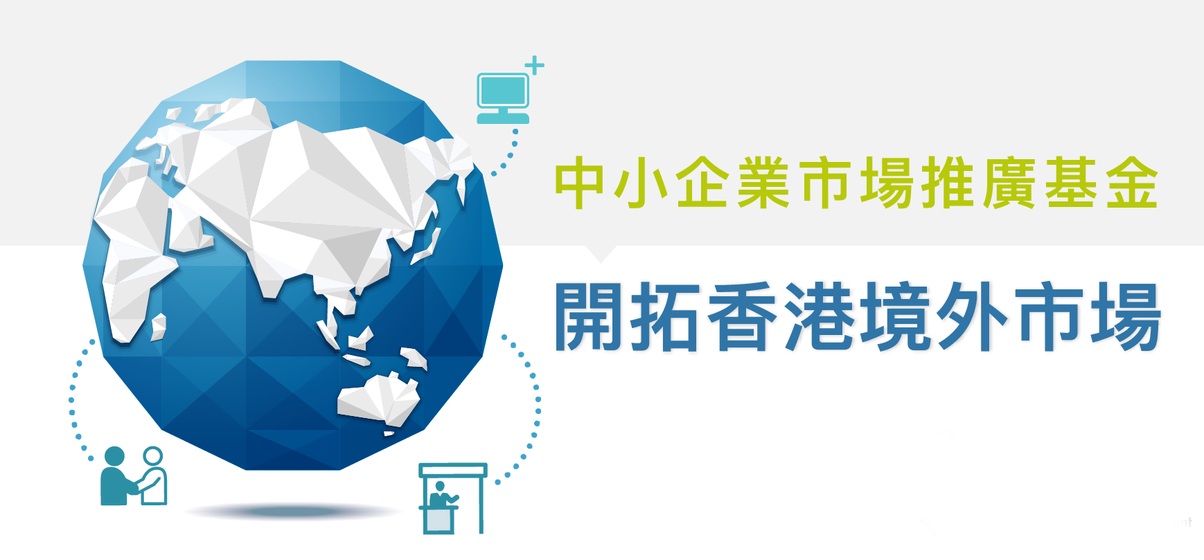 廣告設計